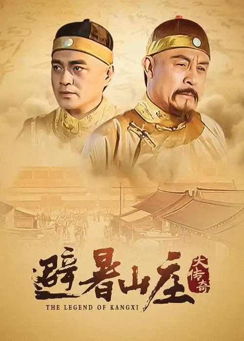请回答1988 电视剧封面